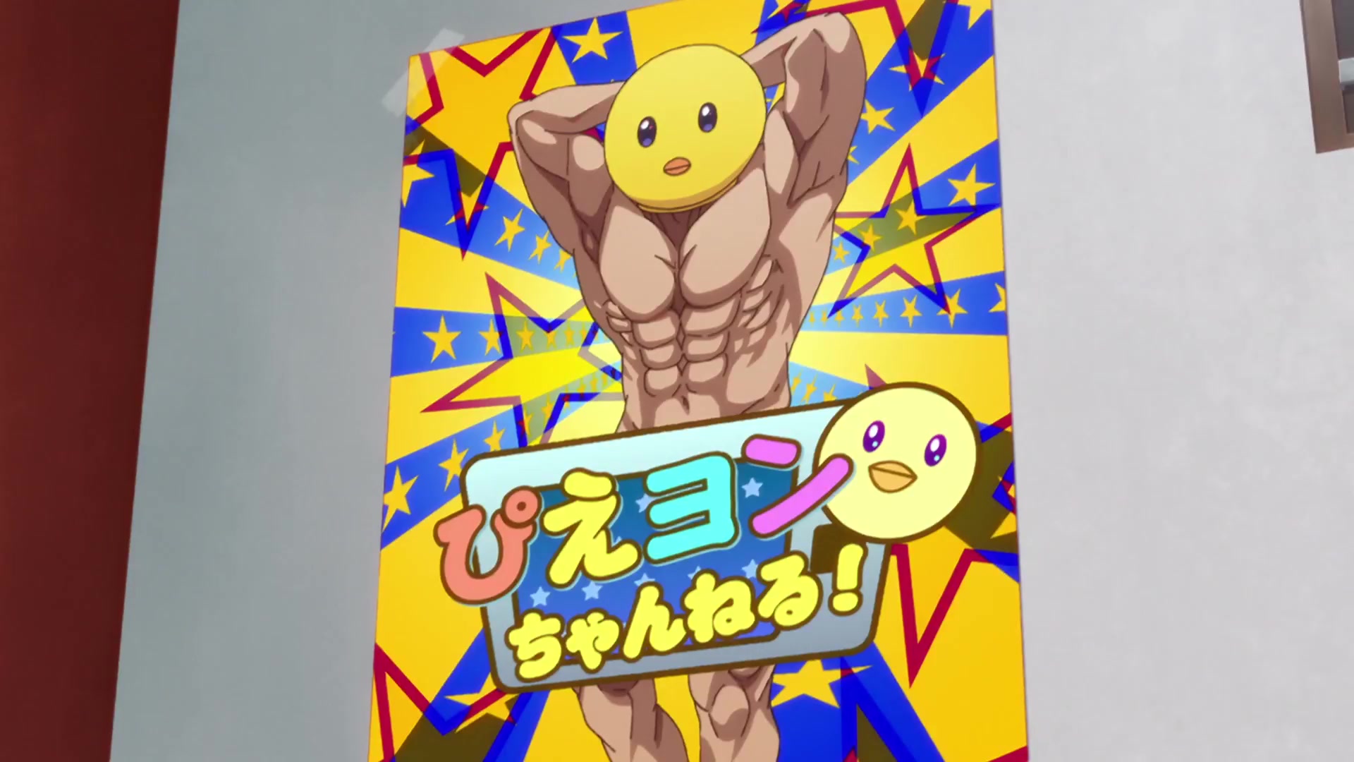 [Tsukyio Editing Resources] Oshi No Ko Season 1 (Episode 9) Raw Clips (7) (tsukyio.com).mp4